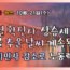 10월 21일 캐나다뉴스