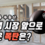 bomb in housing market