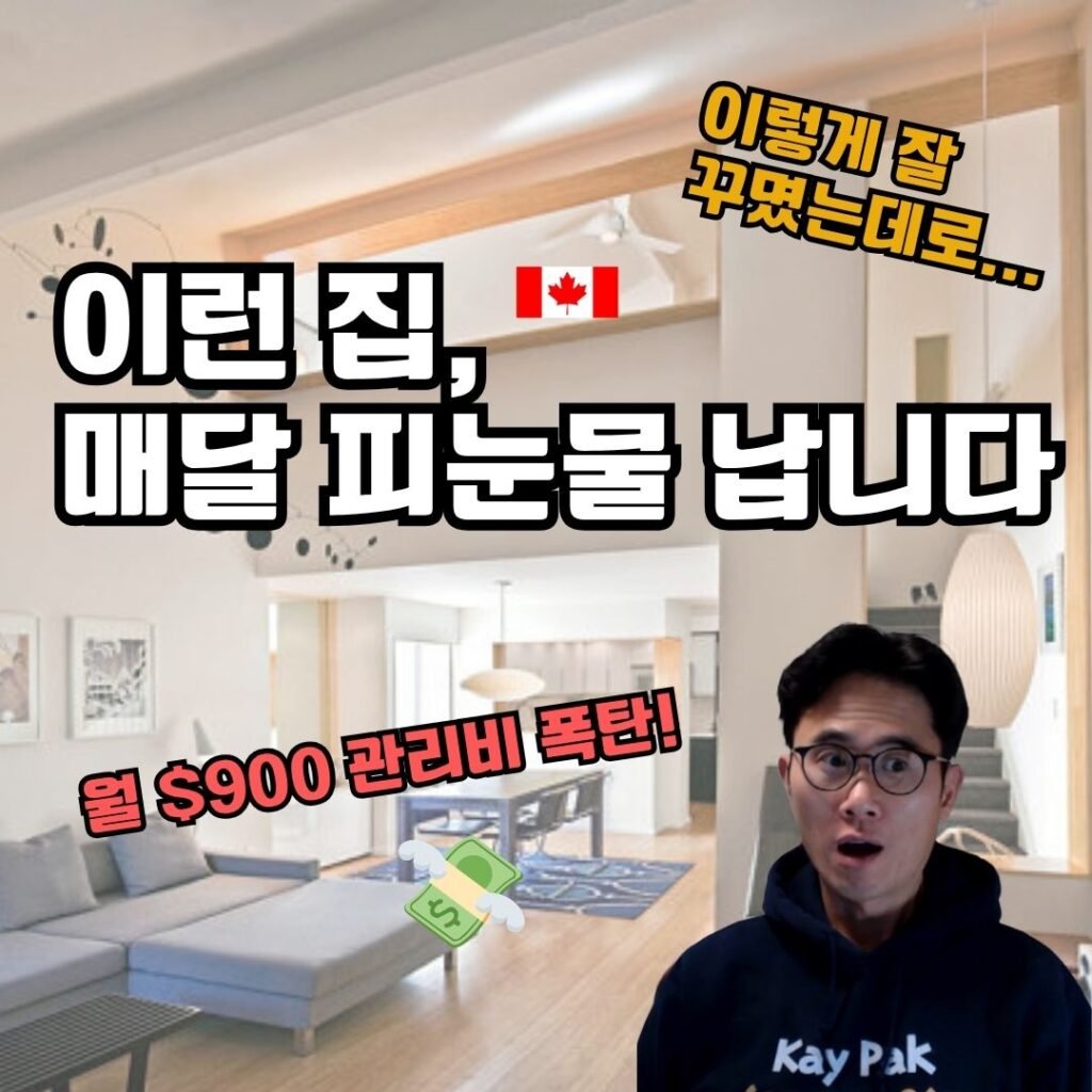 Great Reno but Big Pain